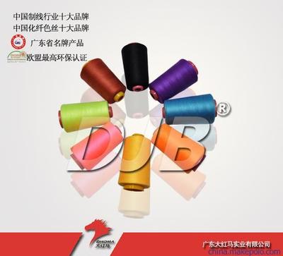 供應縫紉線602多色 大紅馬圖片,供應縫紉線602多色 大紅馬圖片大全,廣東大紅馬實業(yè)-