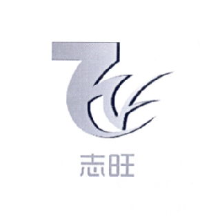 志興旺商標注冊查詢 商標進度查詢 商標注冊成功率查詢 路標網(wǎng)