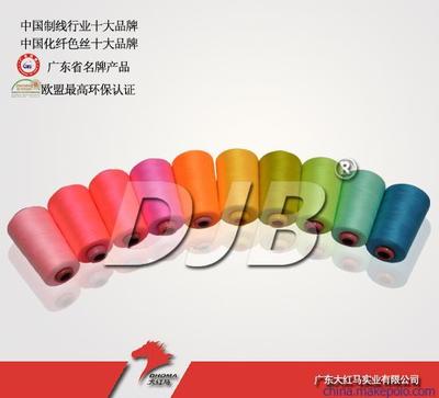 【供應全滌縫紉線602色線 大紅馬】價格,廠家,圖片,化纖紗線,廣東大紅馬實業(yè)-