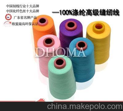 廣東縫紉線廠家圖片,廣東縫紉線廠家圖片大全,廣東大紅馬實業-