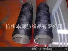 【純滌80支雙股縫紉線 T80s/2 802反捻紗】價(jià)格,廠家,圖片,化纖系列紗線,杭州本輝紡織品-