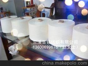 漂白用紗供應(yīng)商,價(jià)格,漂白用紗批發(fā)市場 