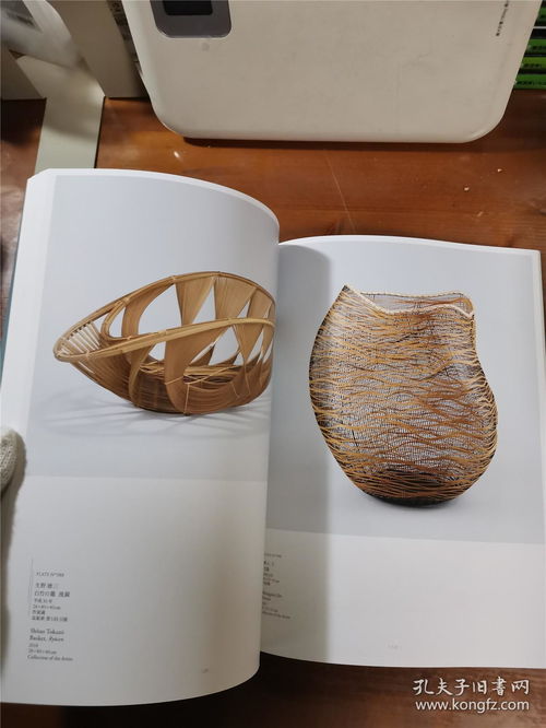 日本竹工藝 栃木竹工藝 最新圖錄 包括勝城蒼鳳和藤沼升2位人間國(guó)寶的作品 收錄約100件竹工藝作品 大16開 151頁(yè) 全新 包郵