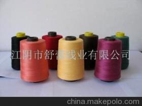 【滌綸縫紉線(圖)】價格,廠家,圖片,化纖系列紗線,江陰市舒蕾線業(yè)-