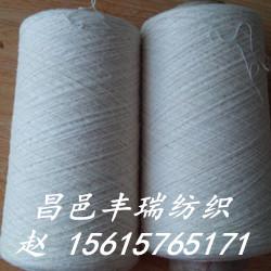 t80 c20配比滌棉強(qiáng)捻紗45支 1450 ,t80 c20配比滌棉強(qiáng)捻紗45支 1450 生產(chǎn)廠家,t80 c20配比滌棉強(qiáng)捻紗45支 1450 價(jià)格