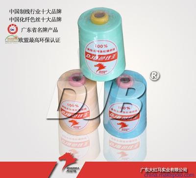 供應(yīng)縫紉線602多色 大紅馬圖片,供應(yīng)縫紉線602多色 大紅馬圖片大全,廣東大紅馬實(shí)業(yè)-