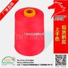 402滌綸縫紉線與403縫紉線 大紅馬品牌1800色現(xiàn)貨全解析