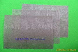 東莞市厚街景浩鞋材經(jīng)營(yíng)部大化纖縫紉線產(chǎn)品列表